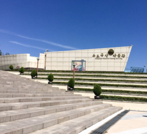 수도국산달동네박물관/인천